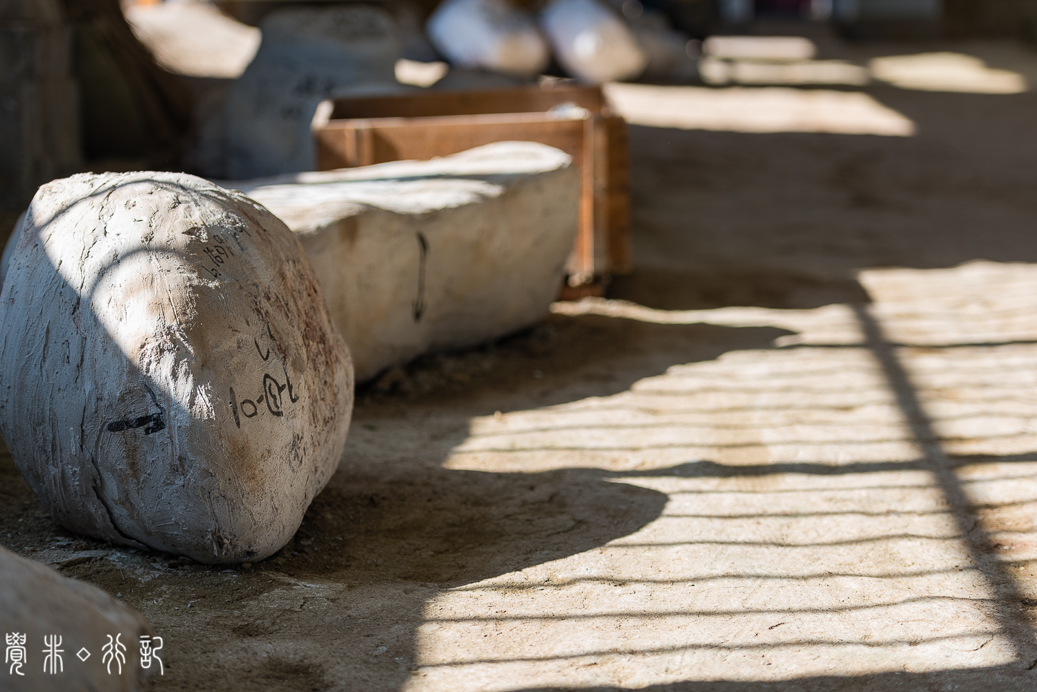 莱阳白垩纪国家森林公园,莱阳白垩纪公园