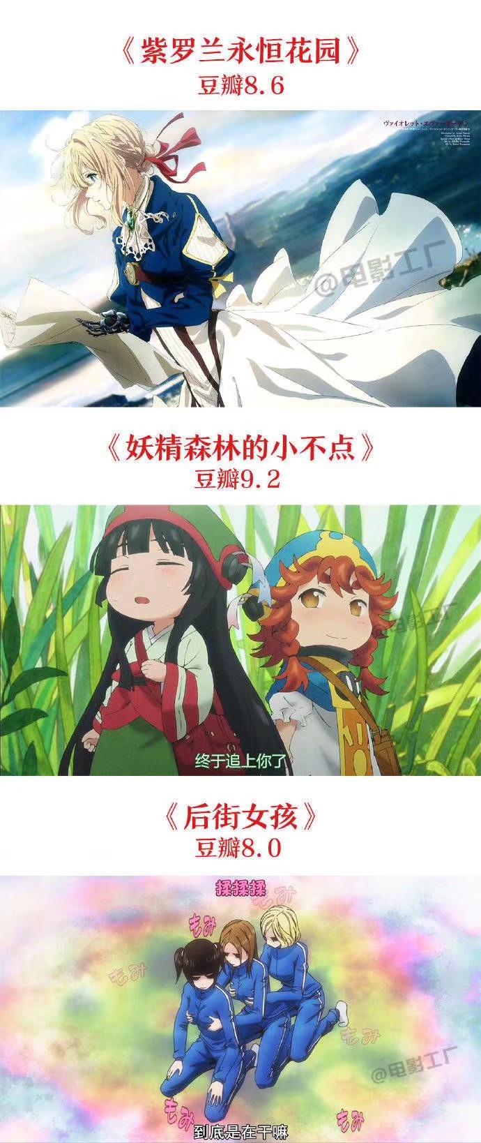 最值得看的十部动漫推荐,目前最新十部最值得看的动漫