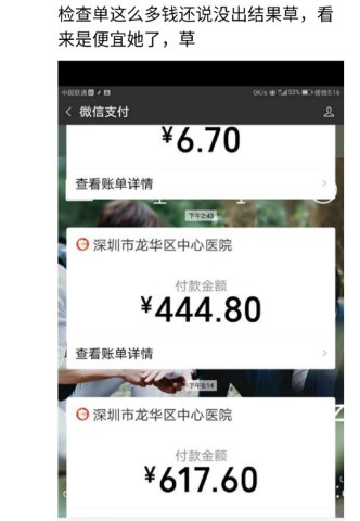 富士康员工和员工之间吵架,富士康员工之间吵架怎么处罚