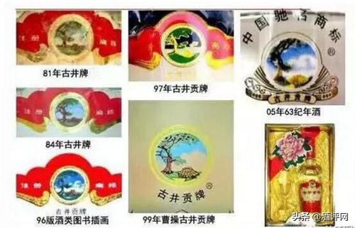 中国七大名酒大全,七十年中国十大名酒白酒