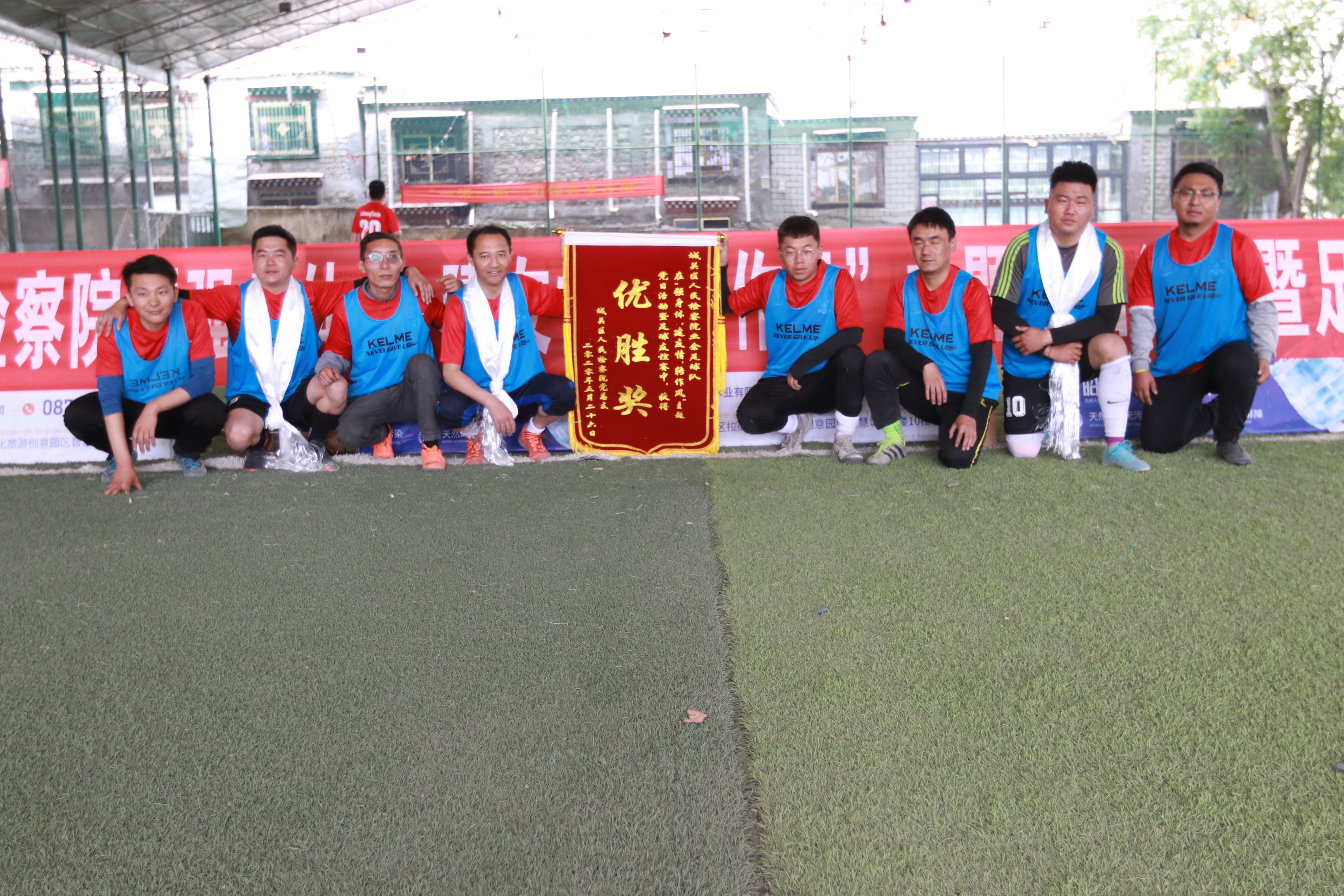 发扬足球文化振奋团结精神,党建引领足球发展