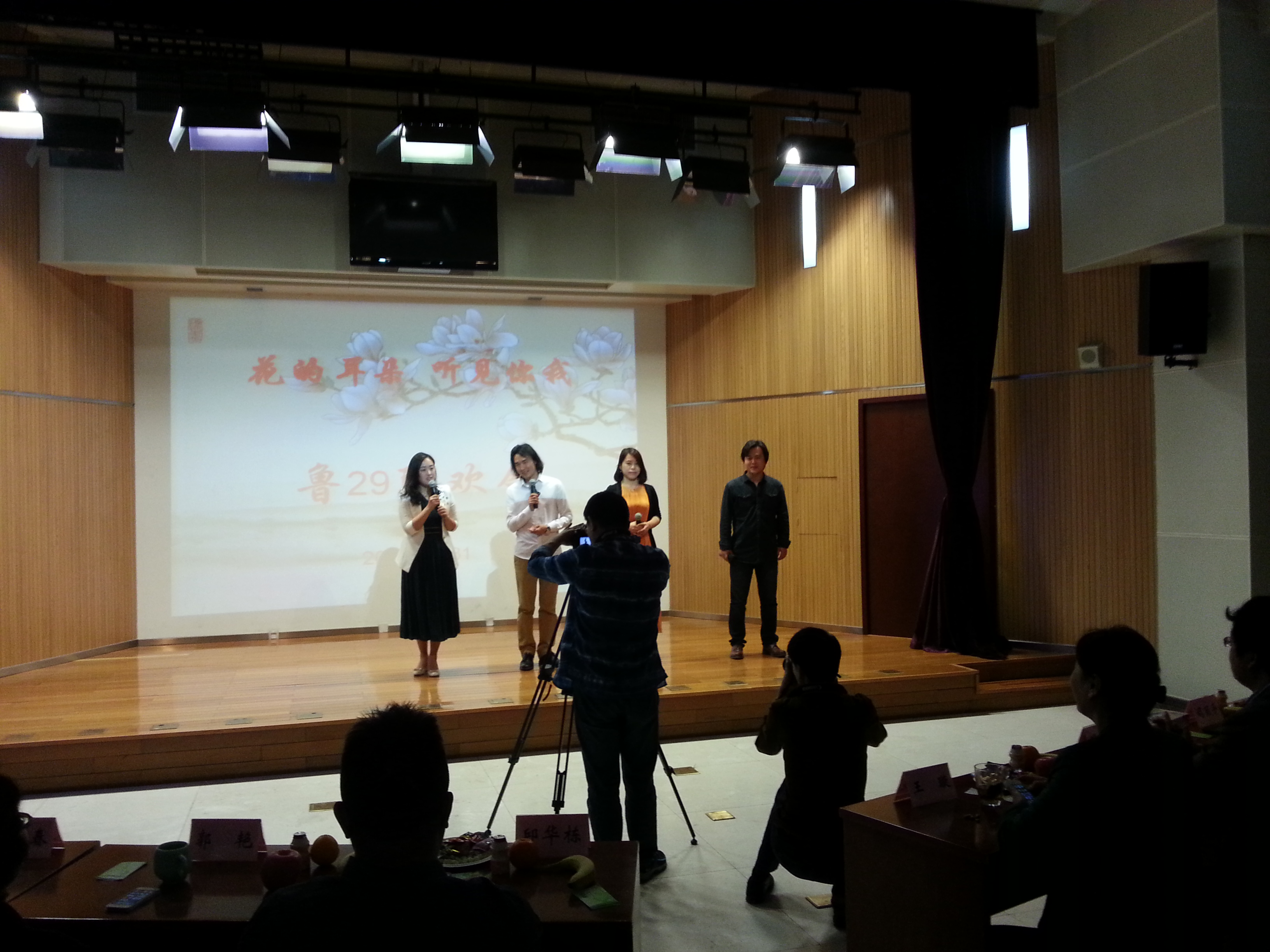 吴文奇《人生的曼妙时光——我在鲁院的日子》之16（连载）