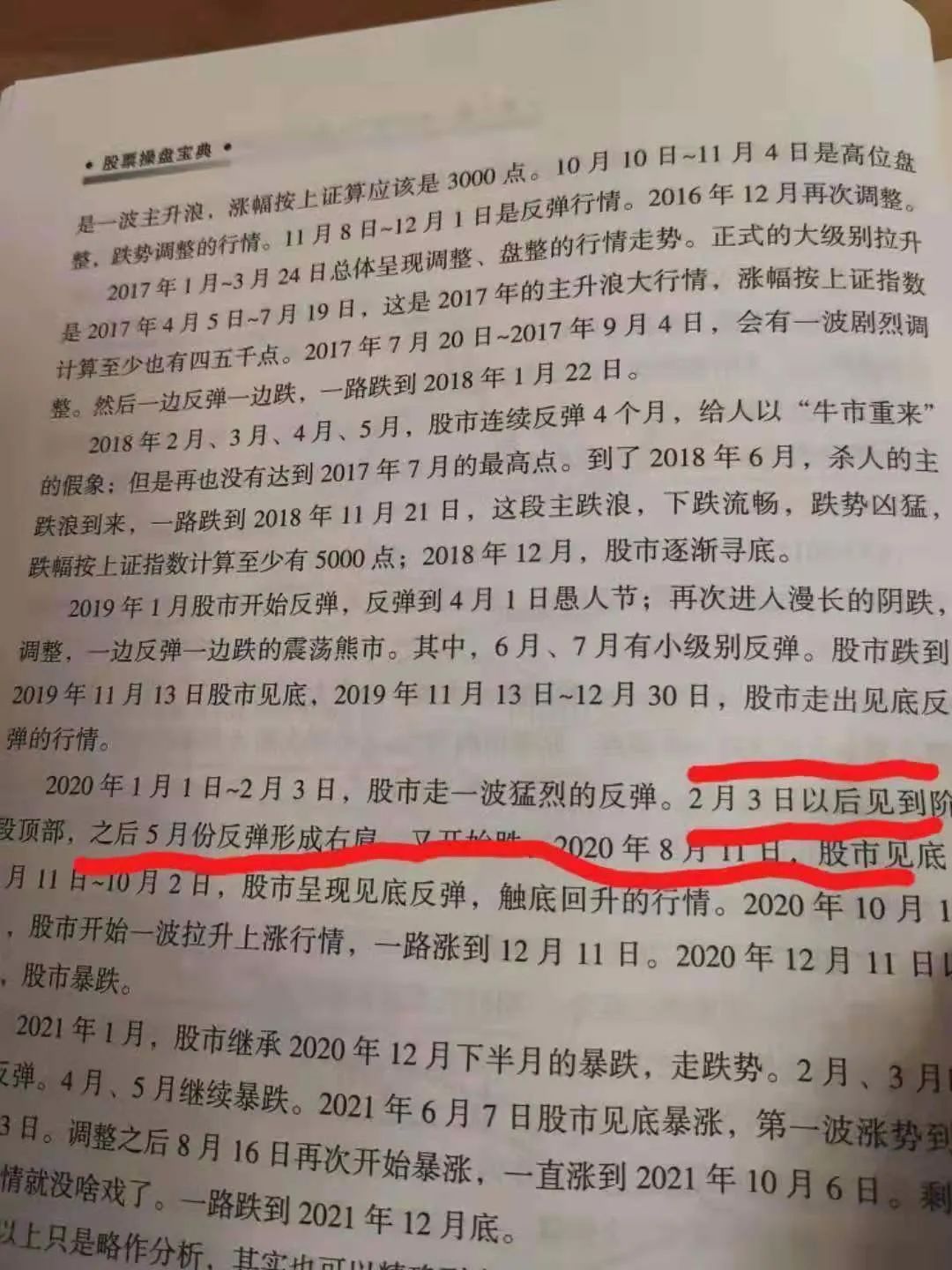 炒股是一件轻松的事,炒股玩一股多少钱的好