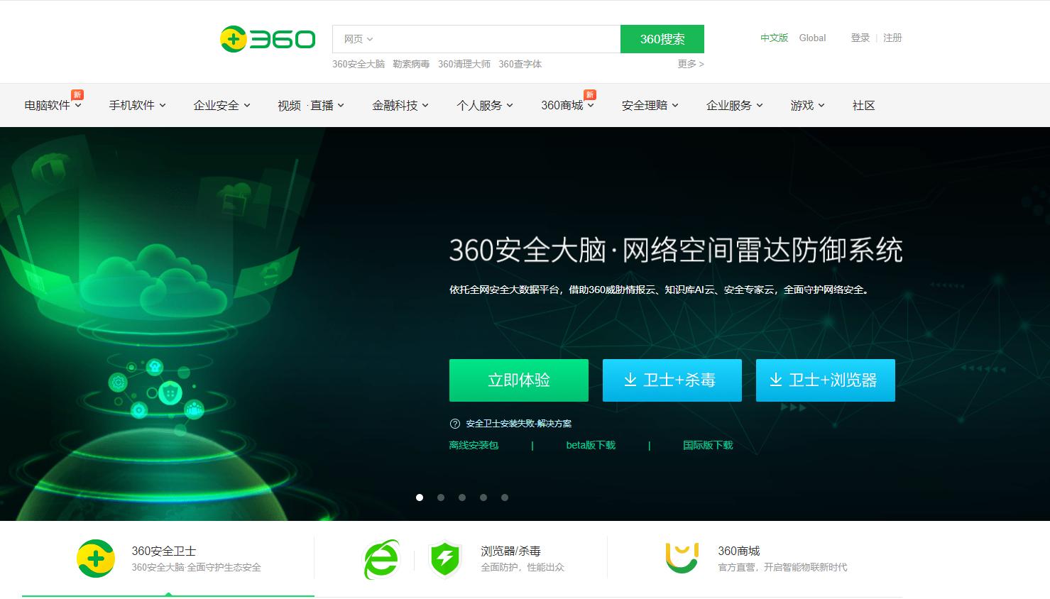 win10下360清理垃圾方法,win10清理360