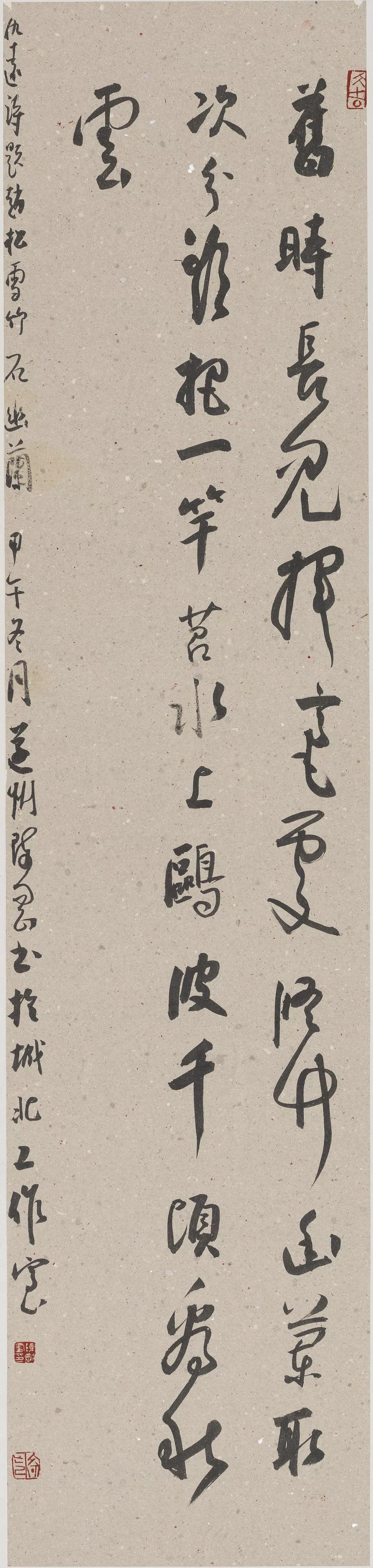 陈刚专访|这个临创转换小妙招，你知道吗？