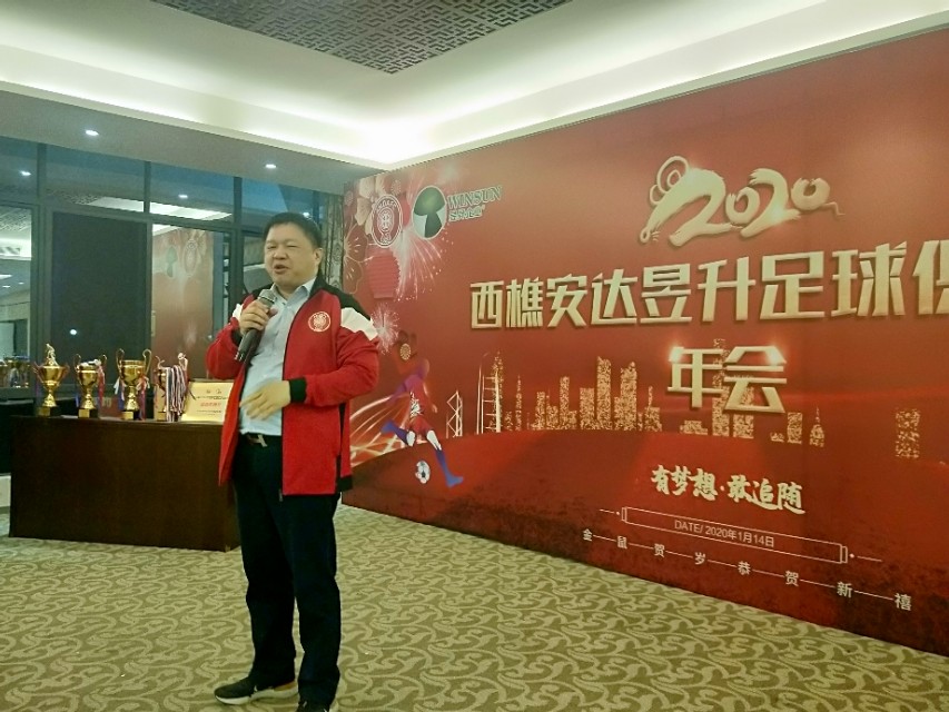 瑗挎ǖ瓒崇悆鑱旇禌闂箷,瀹夎揪骞翠細鍦嗘弧缁撴潫