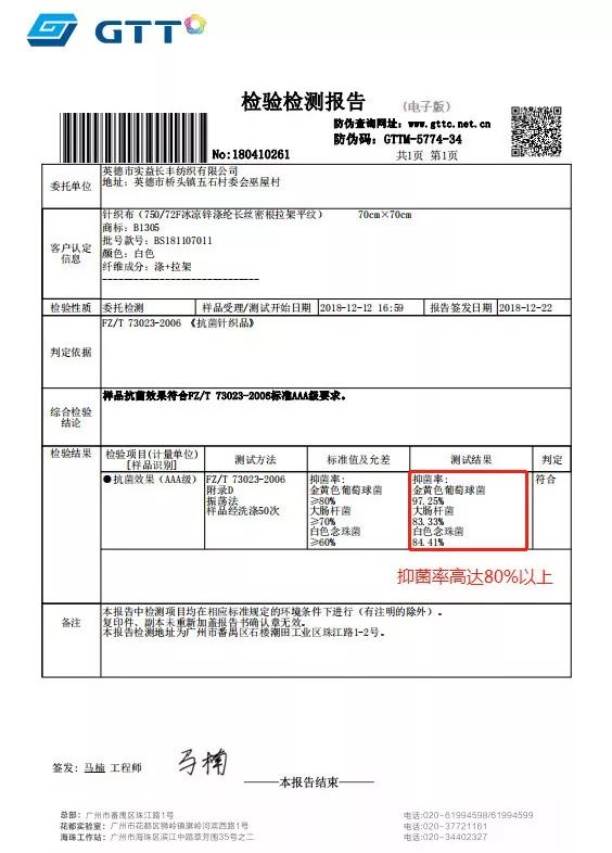 李宁䨻系列黑科技鞋垫,李宁运动厚鞋垫