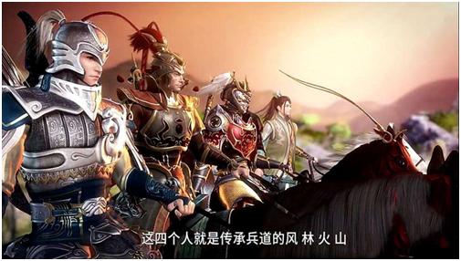 秦时明月楚国四大军团,秦时明月秦国四大王牌军叫什么