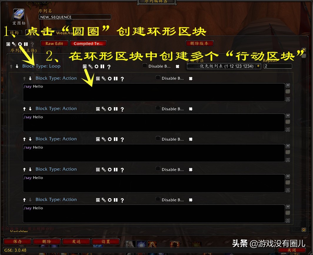 魔兽世界火法60级一键宏教程,魔兽世界火法做宏视频