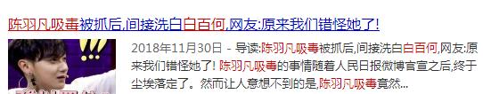 “京圈太子妃”上位后，卓伟爆料让她遭滑铁卢，白百何现状如何