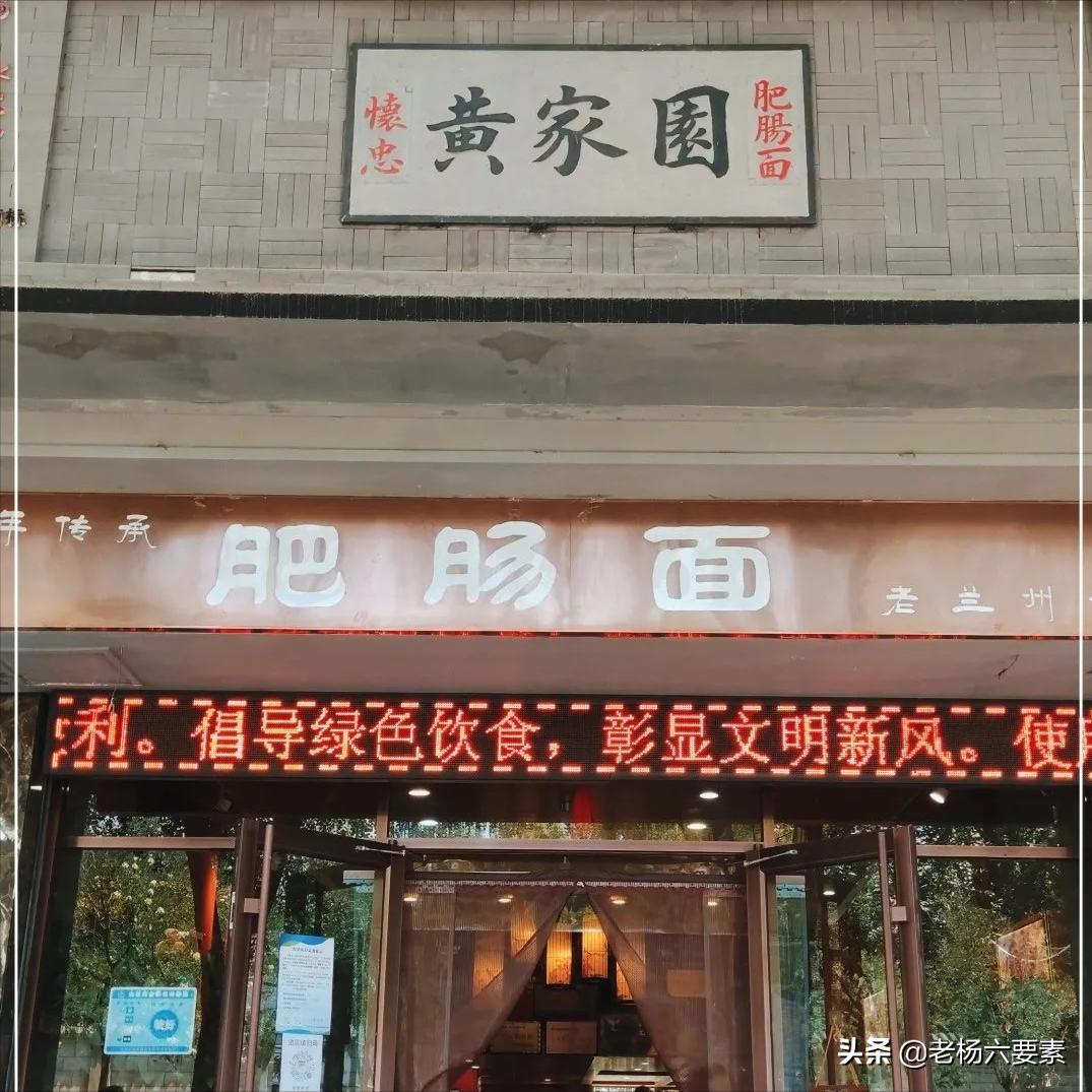 兰州肥肠十大排名品牌,兰州哪家肥肠店最好吃