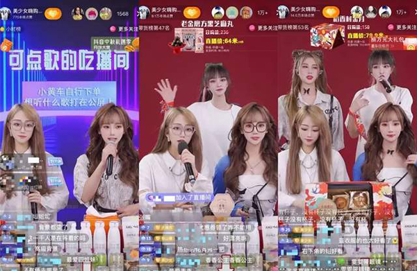 抖音四个美女蹦迪带货,美女蹦迪带货带扇子