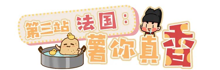 一个马铃薯能做什么,一个马铃薯可以做什么