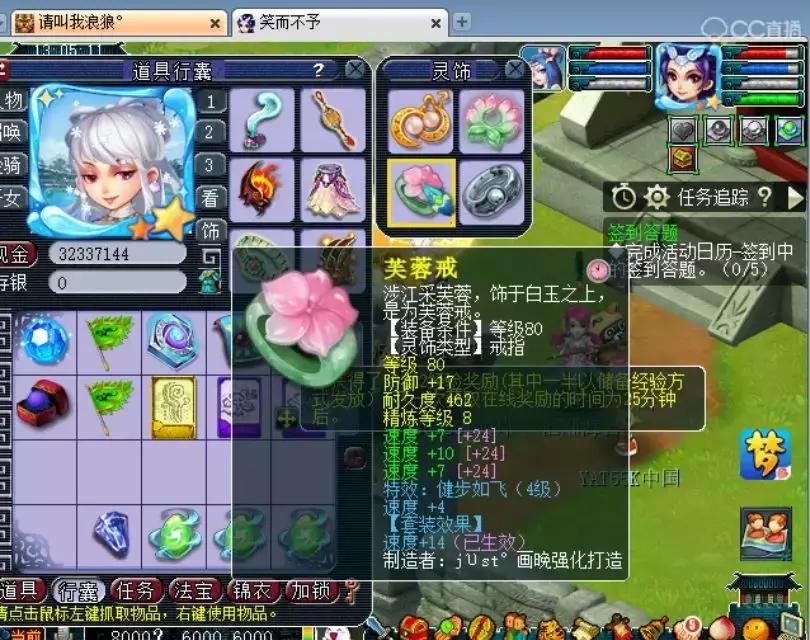 梦幻神威女儿村展示,梦幻西游手游女儿村神威面板