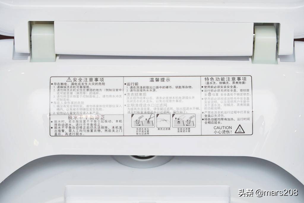 节能环保舒适省钱洗衣机,健康洗衣机