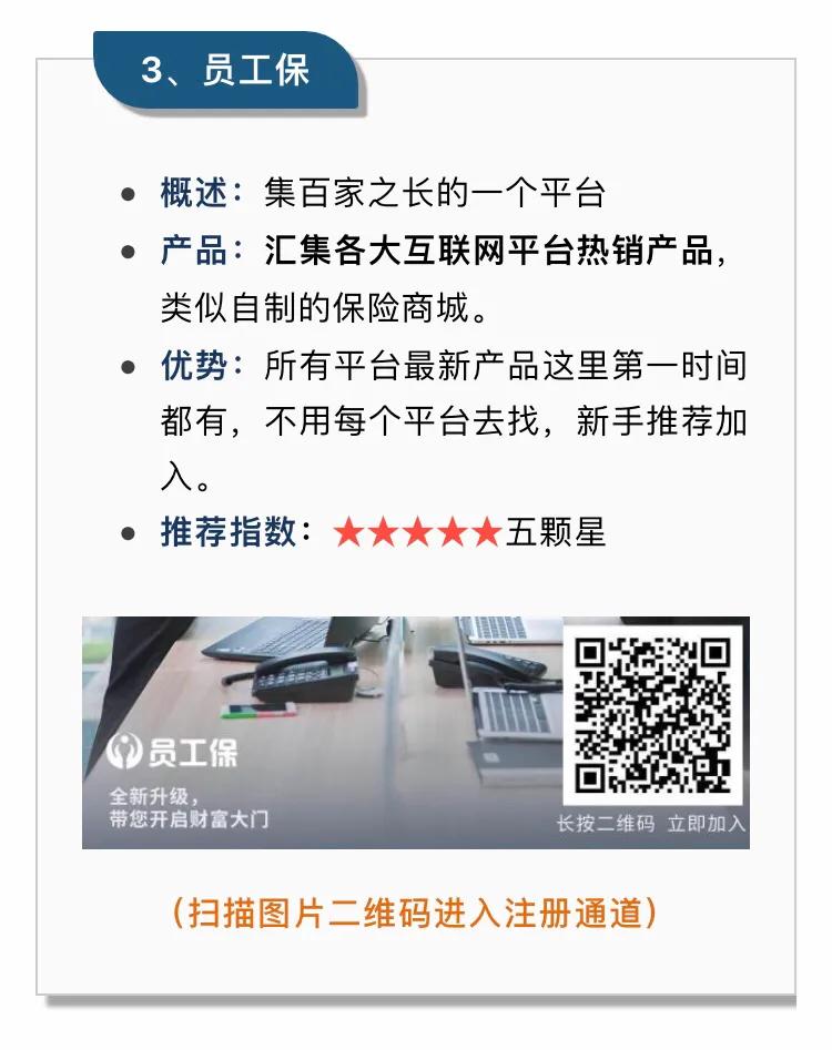 互联网保险服务平台买保险可靠吗,互联网保险自营网络平台