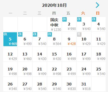 11月广州去哪的机票最便宜,广州出发的特价机票在哪买