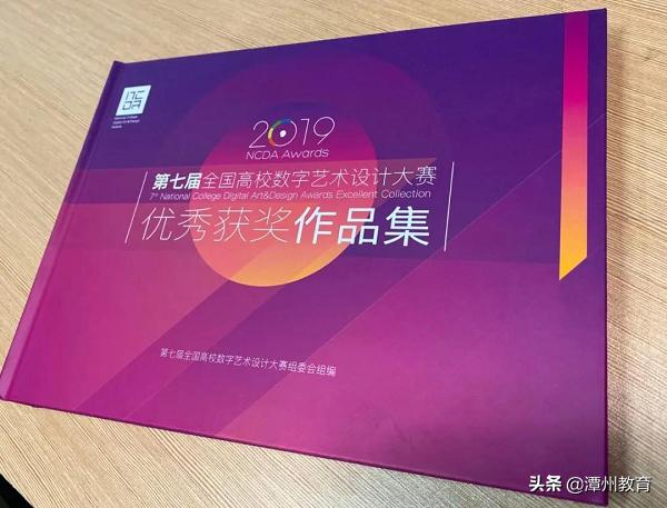 ncda鍏ㄥ浗楂樻牎鏁板瓧鑹烘湳璁捐澶ц禌2022,ncda鍏ㄥ浗楂樻牎鏁板瓧鑹烘湳璁捐澶ц禌