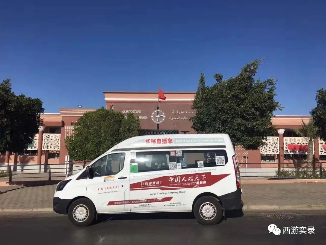 跟三毛同时期的流浪汉,跟着三毛去撒哈拉