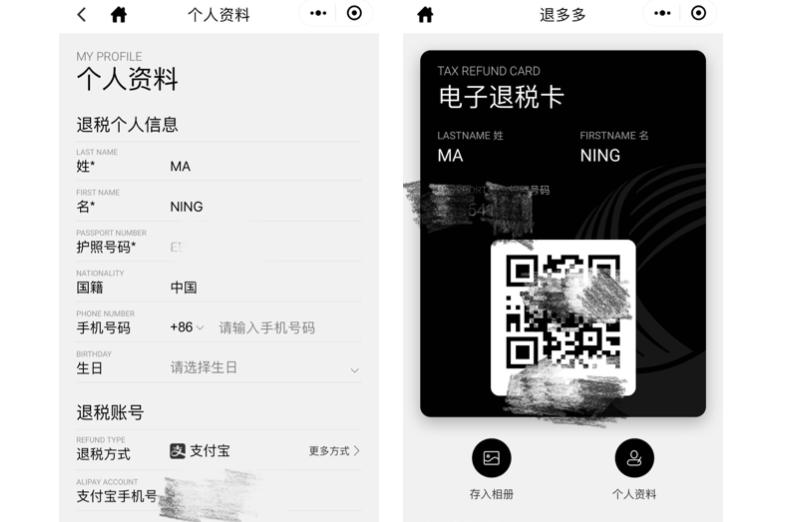国庆小长假必做,国庆旅游攻略小帮手在哪