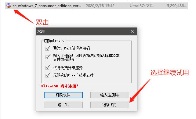 windows7重装系统操作步骤,怎样安装windows7系统