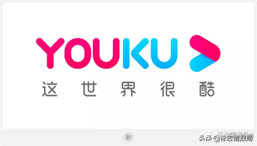 优酷为啥换logo,优酷为什么换了颜色