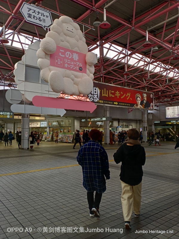 第989回：爱知县中京名古屋，武将之乡发明之都