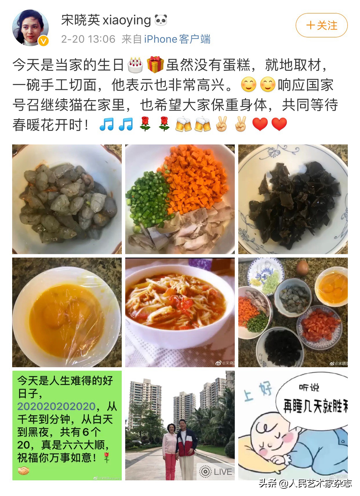 她是80年代长影厂当家花旦，19岁因报幕被选中出演平原游击队，中年无戏可拍，复出电影由钟南山担任顾问