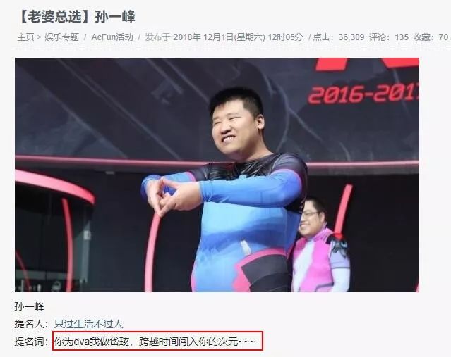 新垣结衣是如何成为国民老婆的,新垣结衣是怎样成为国民老婆的