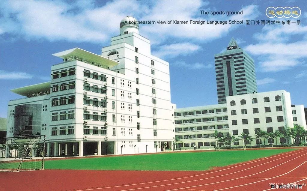 厦门小升初特长生2020年取消了吗,2020厦门高中艺术特长生录取名单