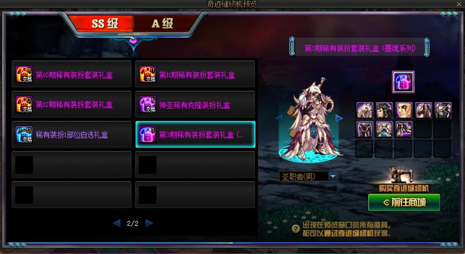 2022dnf体验服9.22活动,dnf体验服更新商城活动