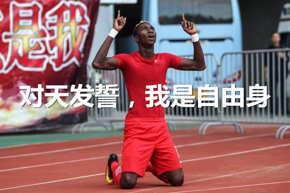 万达留洋球员王振澳,王振澳遭万达索赔的简单介绍