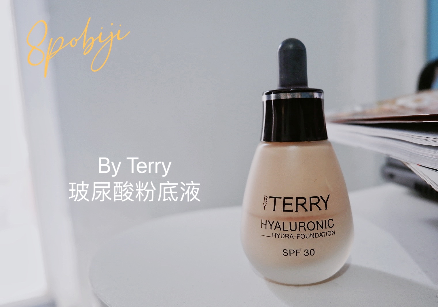 空瓶反馈!比大牌爆款更好用?300内的粉底BT的妆效最佳了吧