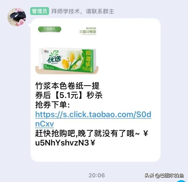 上热搜质量超好的纸巾,好用的免费纸巾