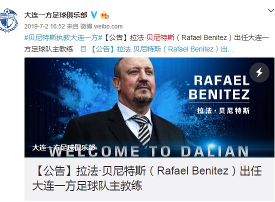 王健林投入足球35亿,王健林搞足球踢赢了给多少钱