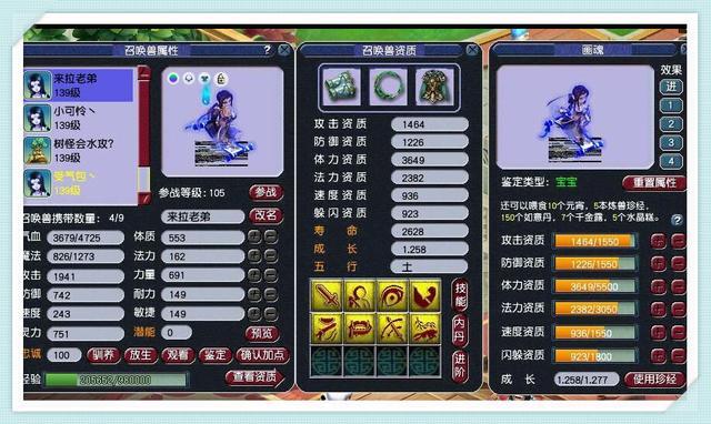 梦幻西游一场5万的pk,梦幻西游天科平民pk