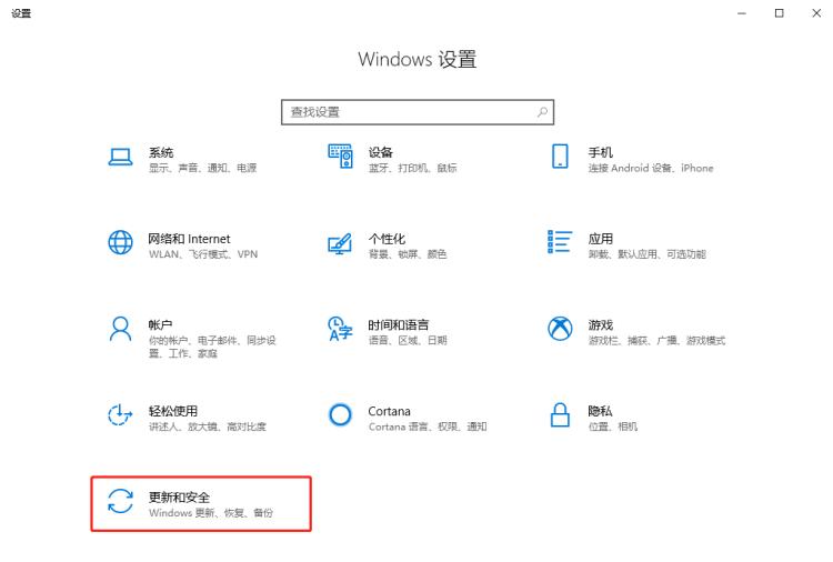 win10没有网如何简单的重装系统,win10的重置电脑和重装系统