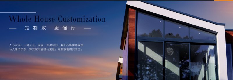 成都橱柜十大品牌加盟,橱柜招商加盟品牌推荐一下