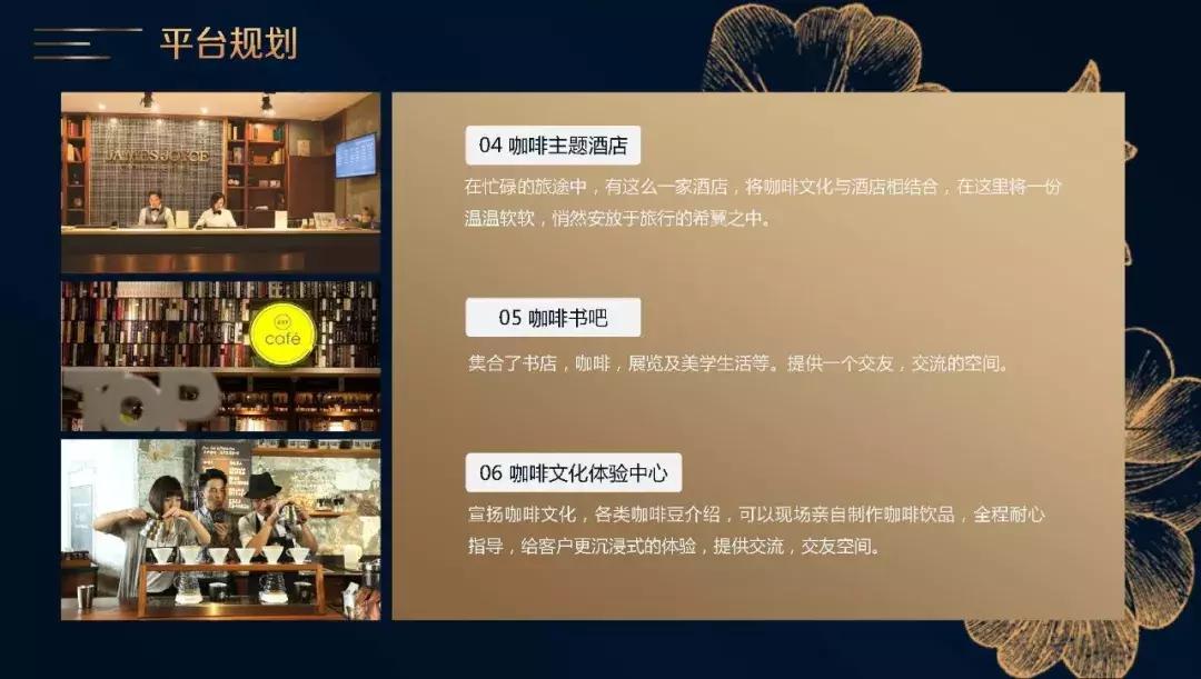 三一咖啡饮品文创城欢迎你加盟