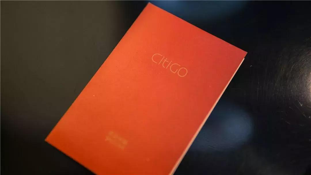 citigo欢阁酒店南锣鼓巷,citigo欢阁酒店属于什么档次