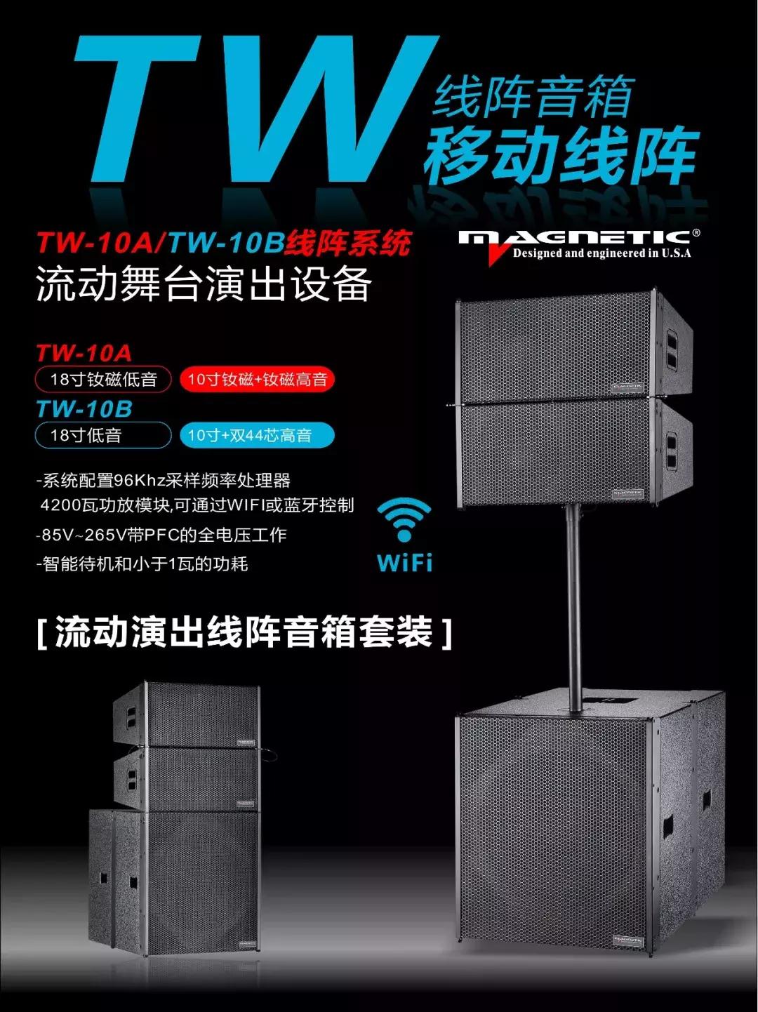 2019展会新产品,展会新产品推广宣讲方案