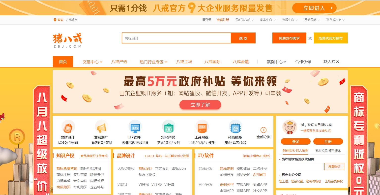 6种常见的网上赚钱方式,体验100种赚钱方式