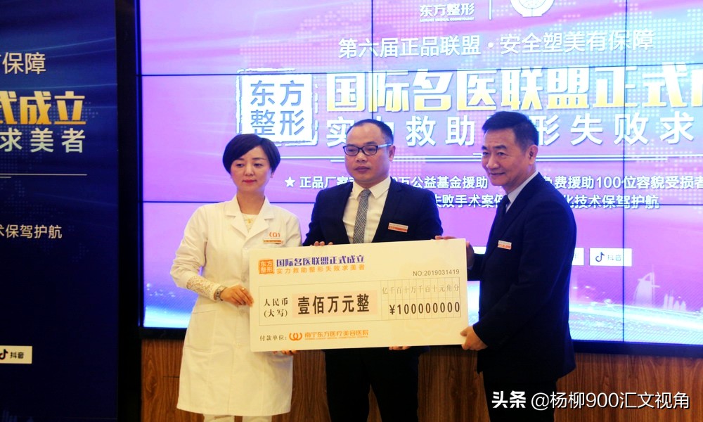 南宁东方整形整容失败的案例新闻,广西南宁东方整形