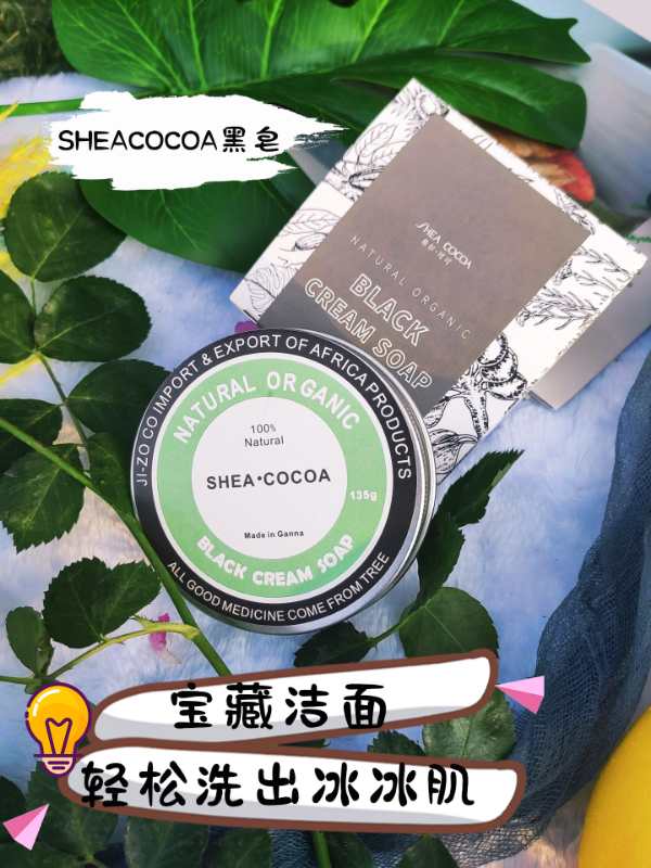 木果油是什么,梾木果油