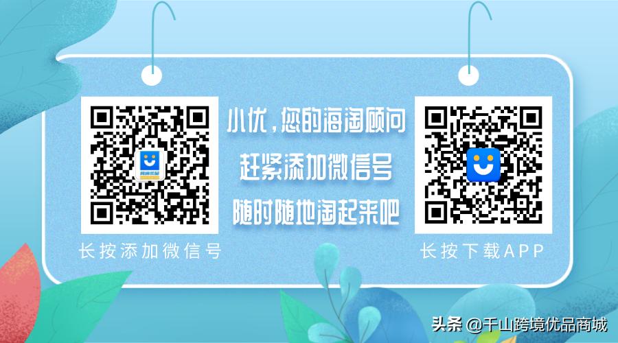 代购日记揭露不为人知的秘密,关于代购不知道的内幕