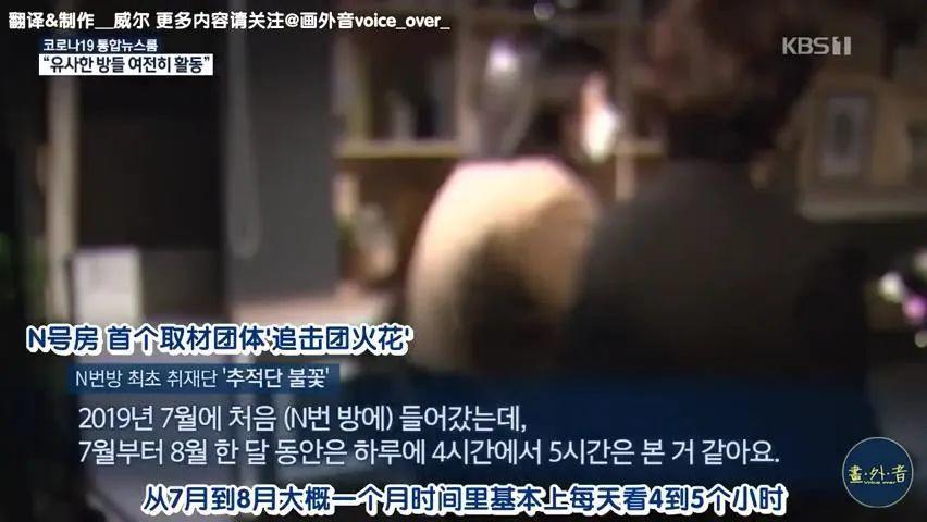 N号房事件始末:韩国网站散播*拍偷**视频由来已久,犯人判罚太轻