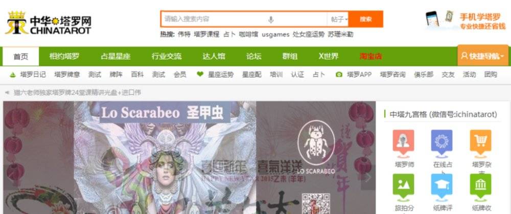 我是职业占卜师,职业塔罗师的门槛