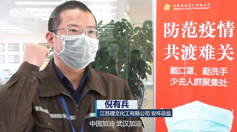 江苏新闻抗疫,江苏电视台新闻抗疫