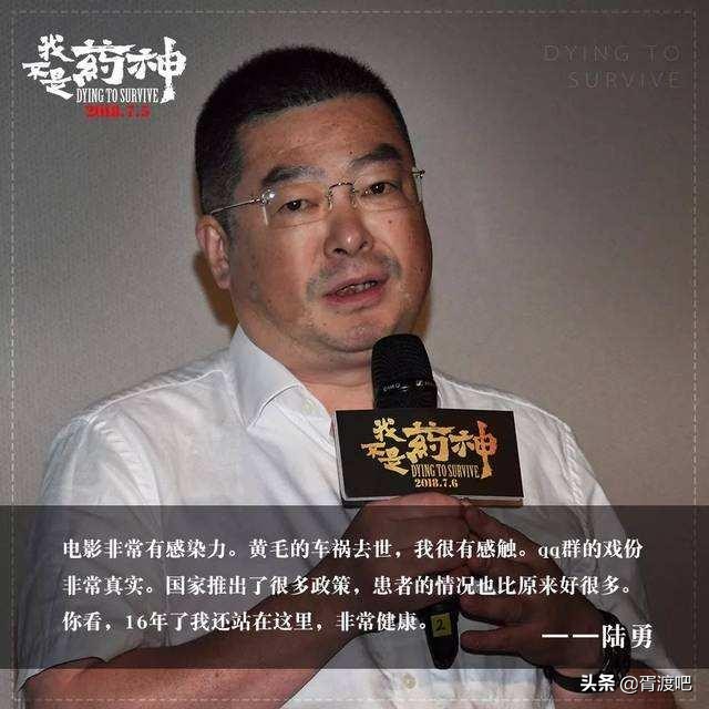 那些真实改编的故事,那些由真实故事改编的动画