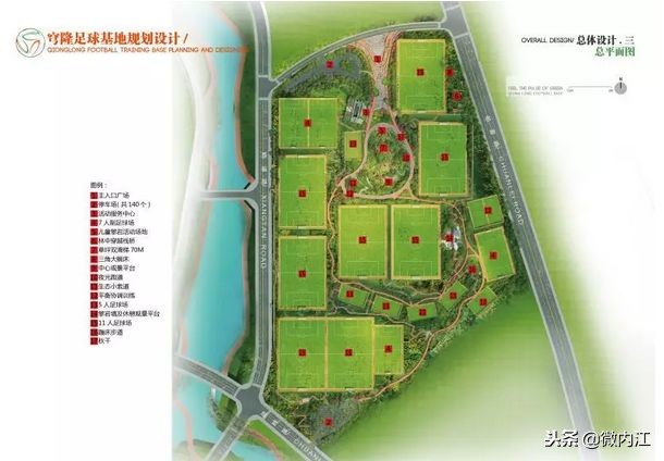 内江威远县足球基地,内江新足球运动场